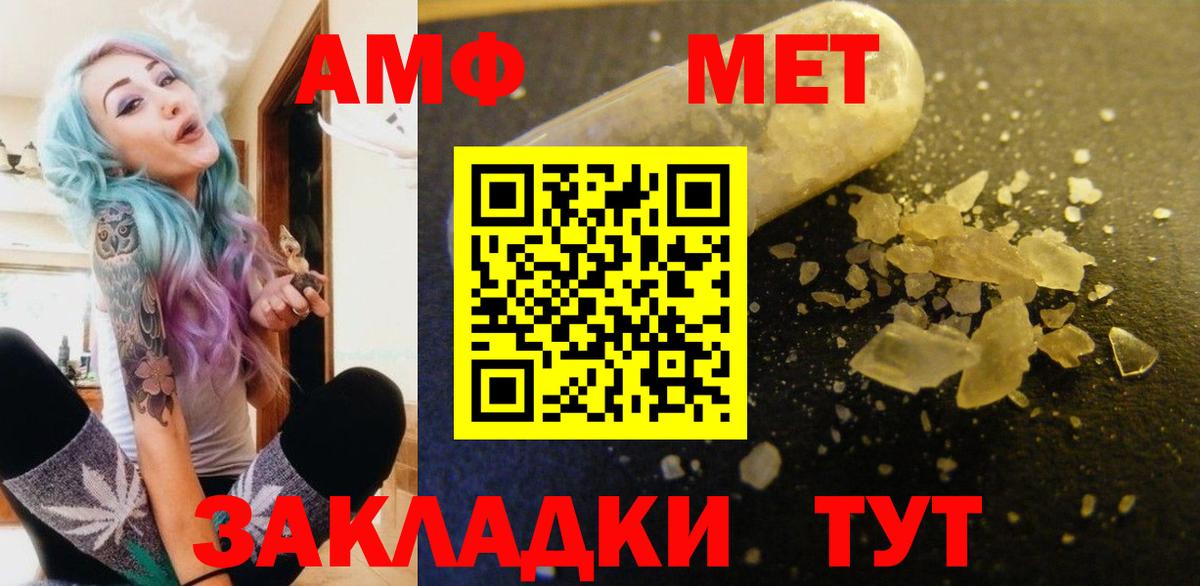 АМФ VHQ  АМФ  Богданович  АМФ  Вход с VPN 