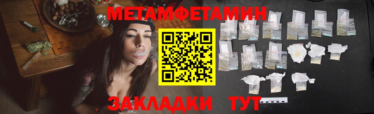 АМФЕТАМИН VHQ Богданович