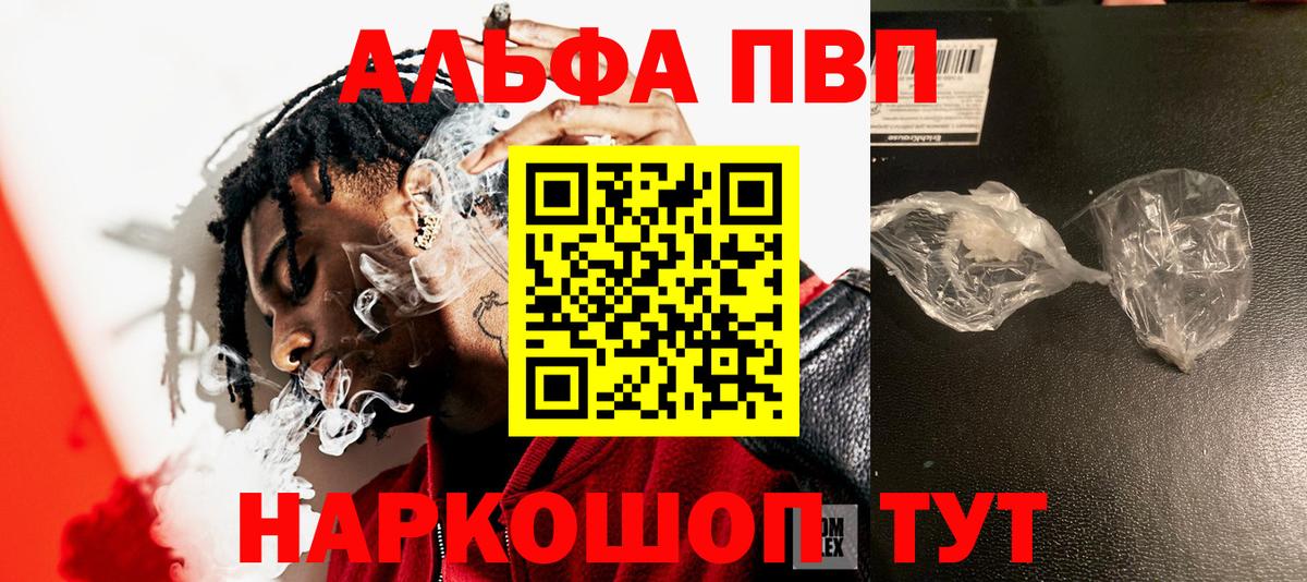 APVP СК КРИС Богданович