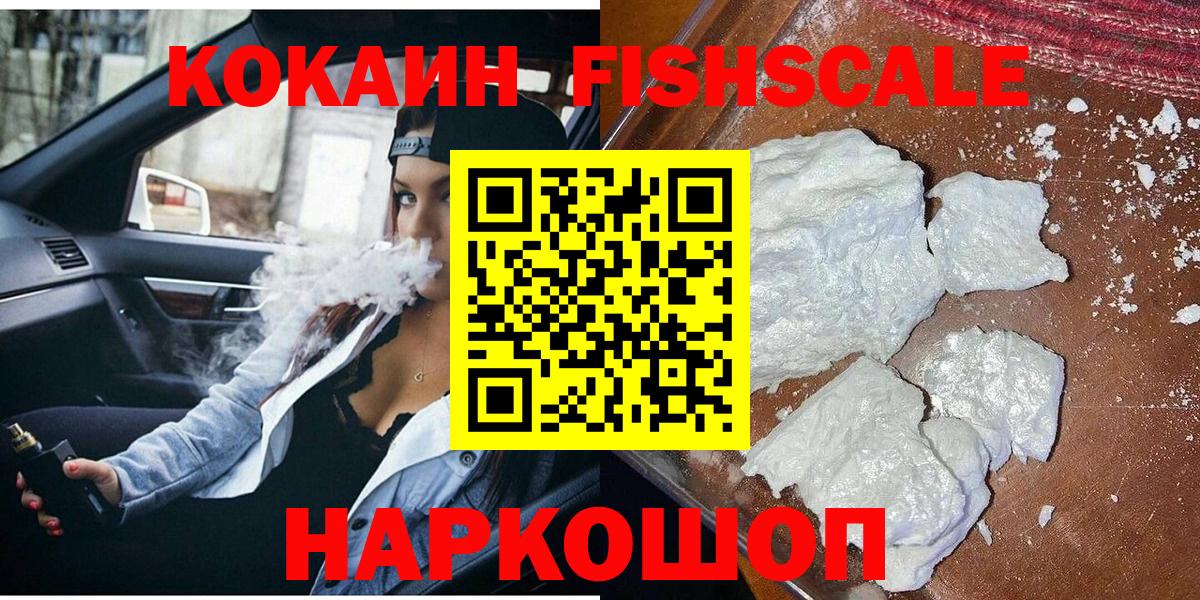 Cocaine 98% Богданович