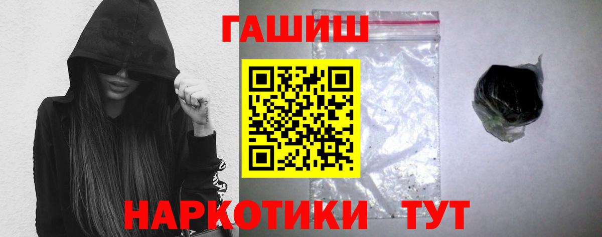 ГАШ индика сатива  ГАШ гарик  Богданович  Вход с VPN 