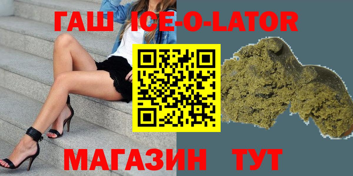 ГАШИШ гашик Богданович