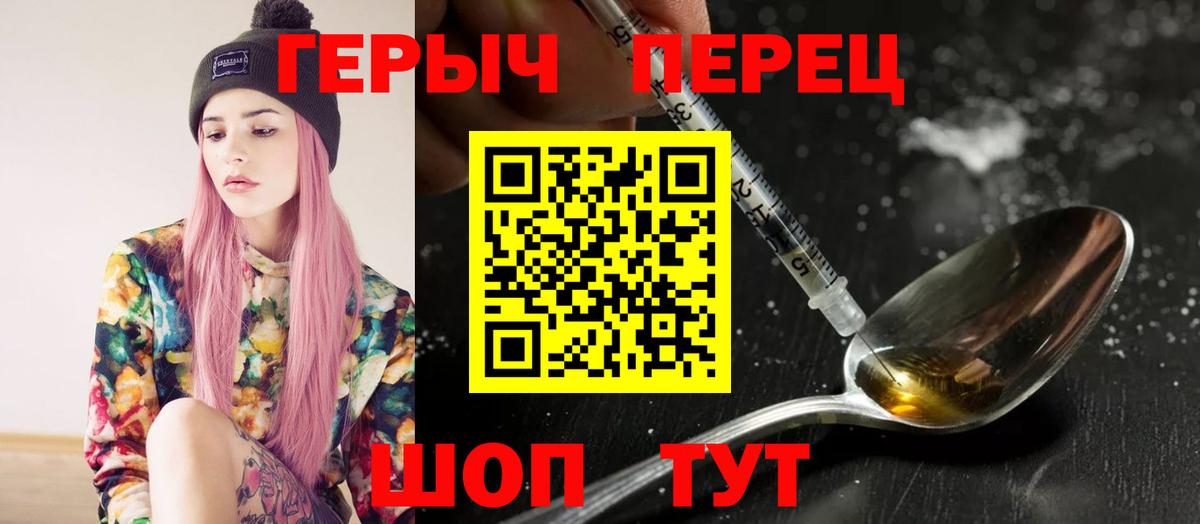 Богданович  Героин гречка  ГЕРОИН  Вход с VPN 