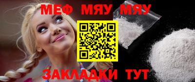 mdpv Татарск
