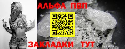 прущие грибы Тара