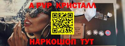 mdpv Татарск