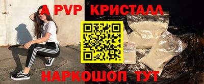 прущие грибы Тара