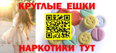 гашик Тверь
