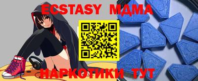 mdpv Татарск