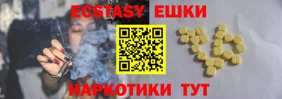 прущие грибы Тара
