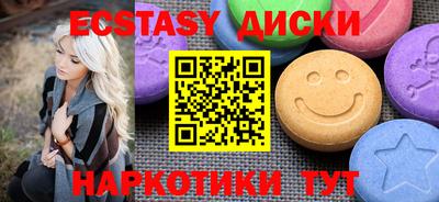 гашик Тверь