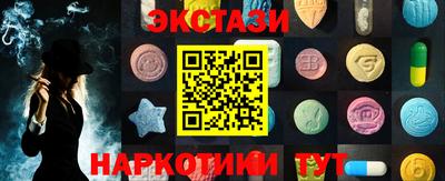 прущие грибы Тара