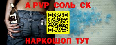 гашик Тверь