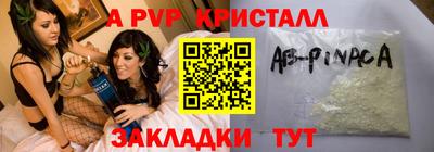 прущие грибы Тара