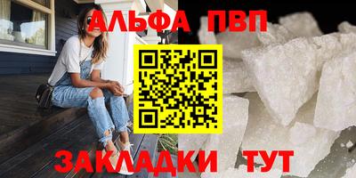 прущие грибы Тара