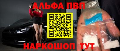 прущие грибы Тара