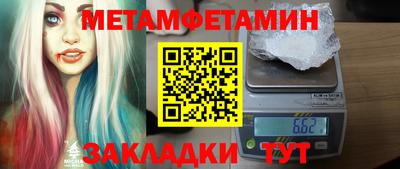 прущие грибы Тара