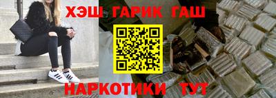 прущие грибы Тара