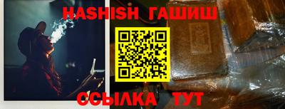 гашик Тверь