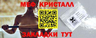 прущие грибы Тара