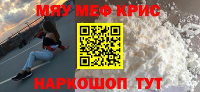 mdpv Татарск