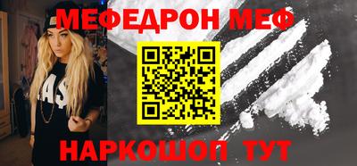 прущие грибы Тара