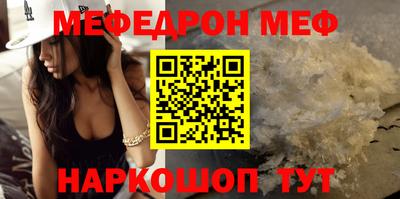 mdpv Татарск