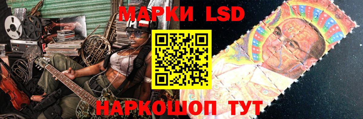 Богданович  LSD-25 экстази кислота  Вход с VPN  LSD-25 экстази  LSD-25 экстази ecstasy 