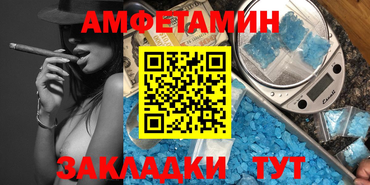 Первитин витя  Вход с VPN  Богданович 