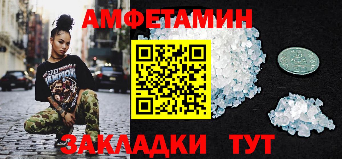 Первитин Декстрометамфетамин 99.9% Богданович