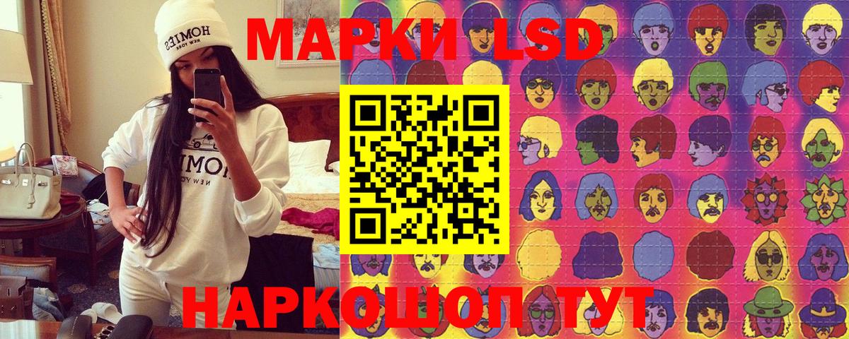 Марки NBOMe 1500мкг  Вход с VPN  Богданович 