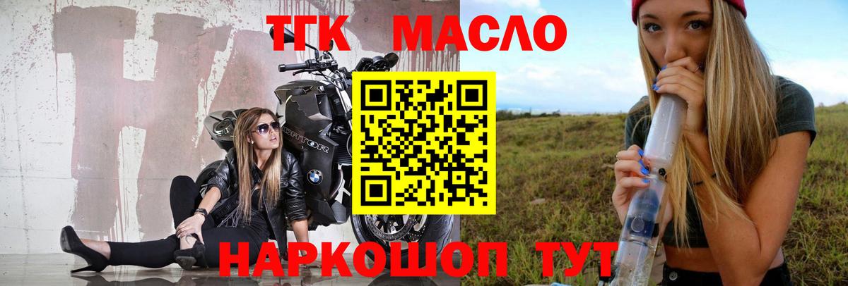 Дистиллят ТГК вейп Богданович