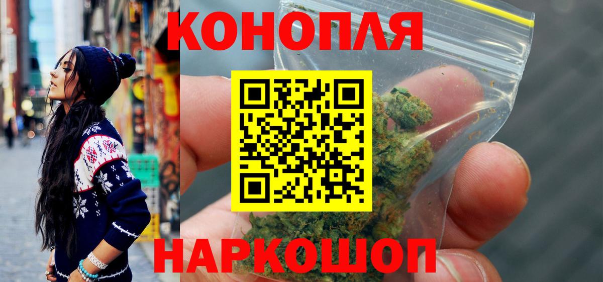 Канабис MAZAR  Шишки марихуана THC 21%  Богданович  Вход с VPN  Каннабис THC 21% 